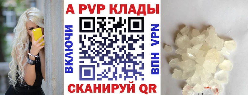 Alpha-PVP СК  Гремячинск 