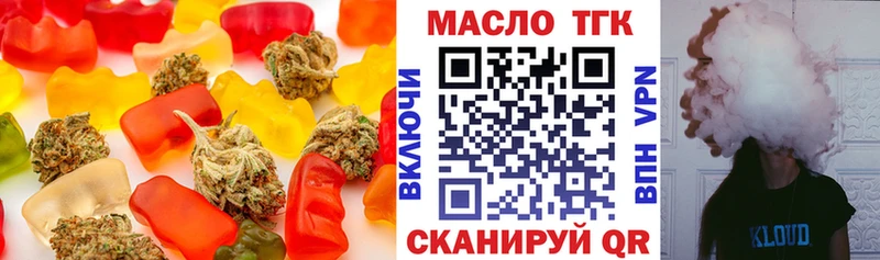где купить наркотик  Гремячинск  Печенье с ТГК марихуана 