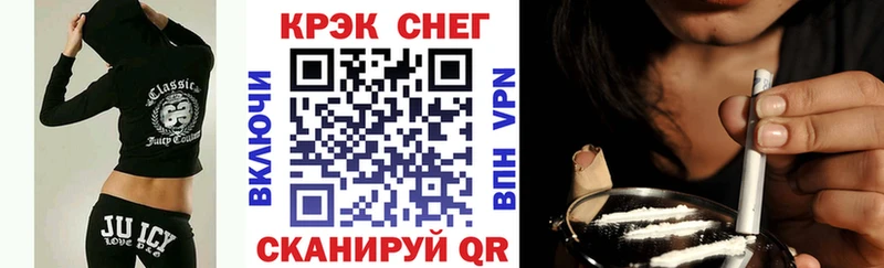 КОКАИН VHQ Гремячинск