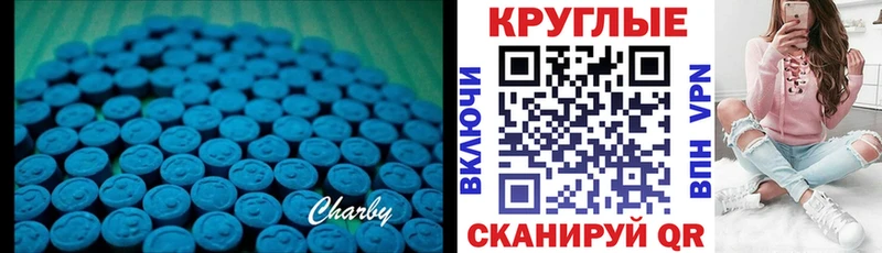гидра ССЫЛКА  Гремячинск  Ecstasy круглые 