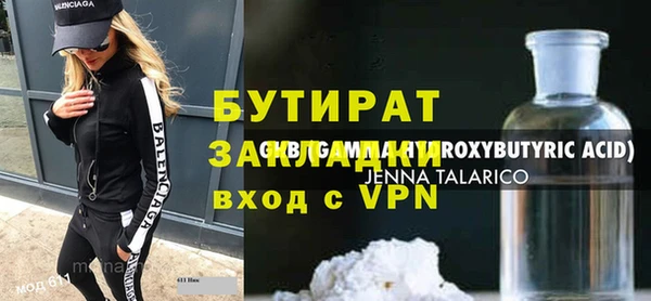 круглые Вязьма