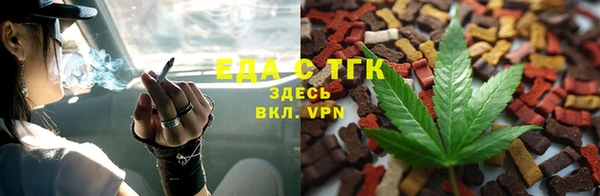 трава Горнозаводск