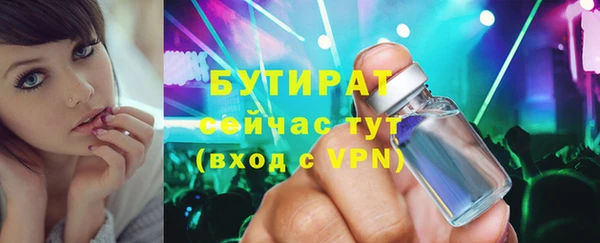 круглые Вязьма