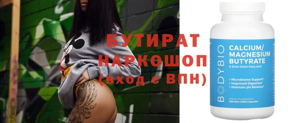 трава Горнозаводск