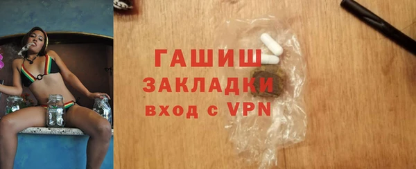 гашиш Вязники