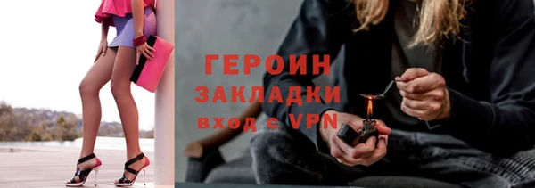 героин Вяземский
