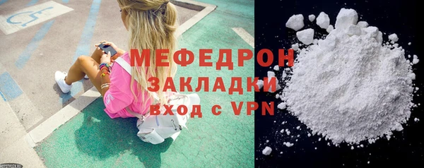 каннабис Горняк