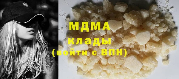 трава Горнозаводск