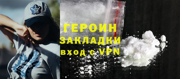 гашиш Вязники