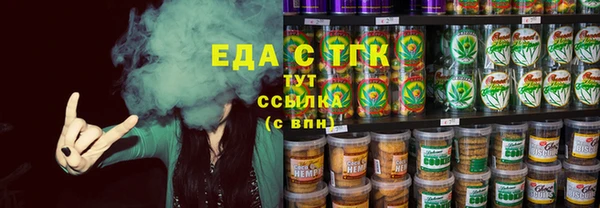 герыч Горно-Алтайск