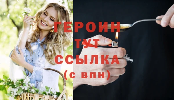 каннабис Горняк
