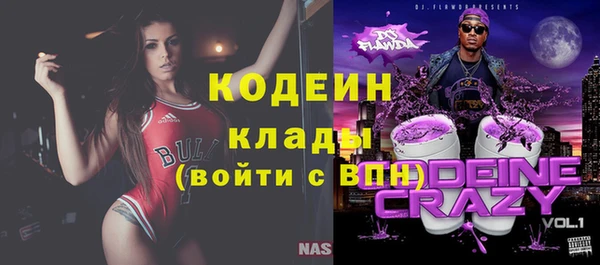 герыч Горно-Алтайск