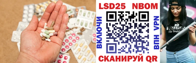 наркотики  Гремячинск  LSD-25 экстази кислота 