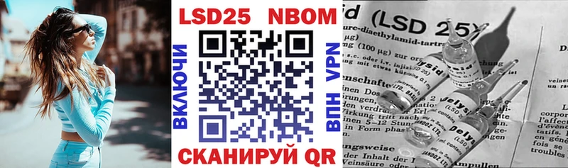 где продают наркотики  Гремячинск  Марки NBOMe 1500мкг 